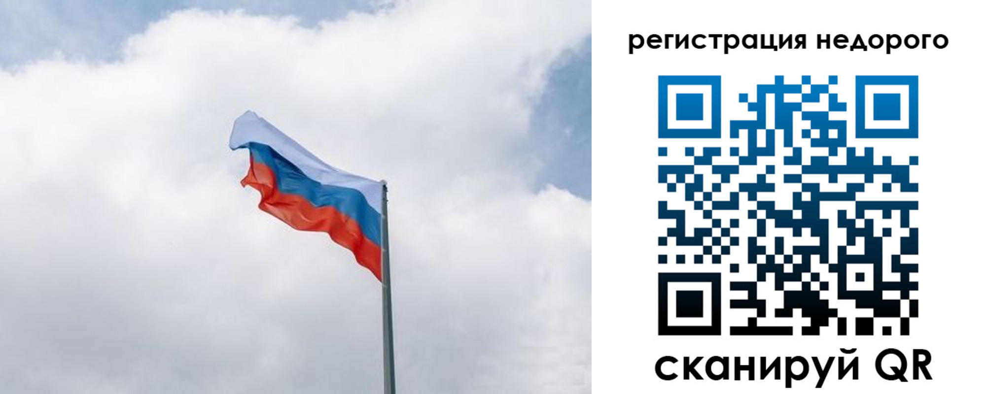 прописка штамп в Балабаново