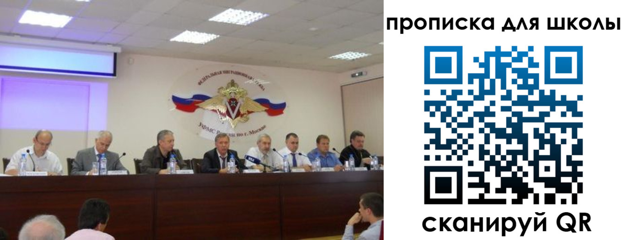 прописка штамп в Балабаново