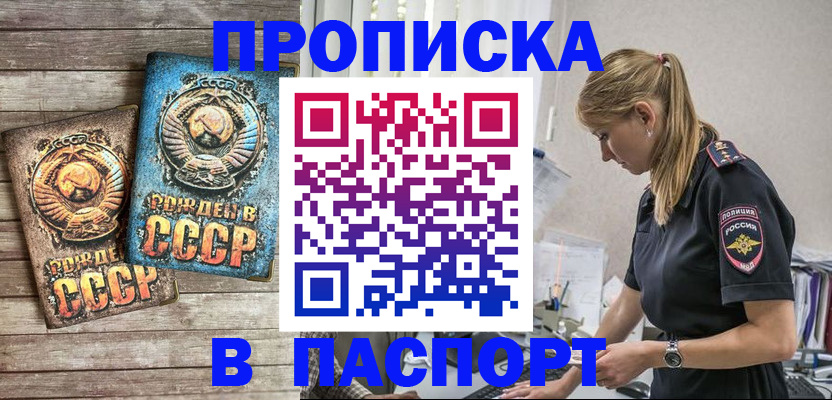 регистрация для дет. сада в Балабаново