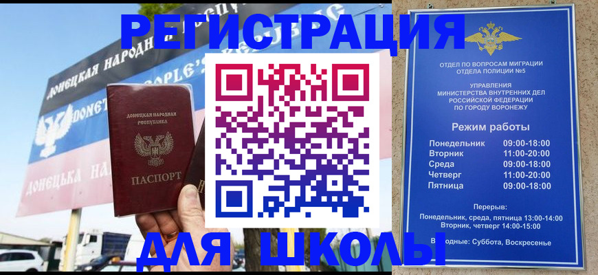 временная регистрация недорого в Балабаново